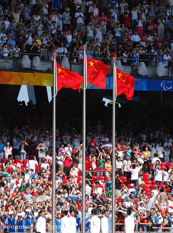 汉城奥运会三面国旗图片