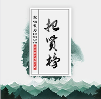 木本生活招聘簡(jiǎn)章