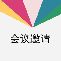 2018青少年国际游学产品分享会