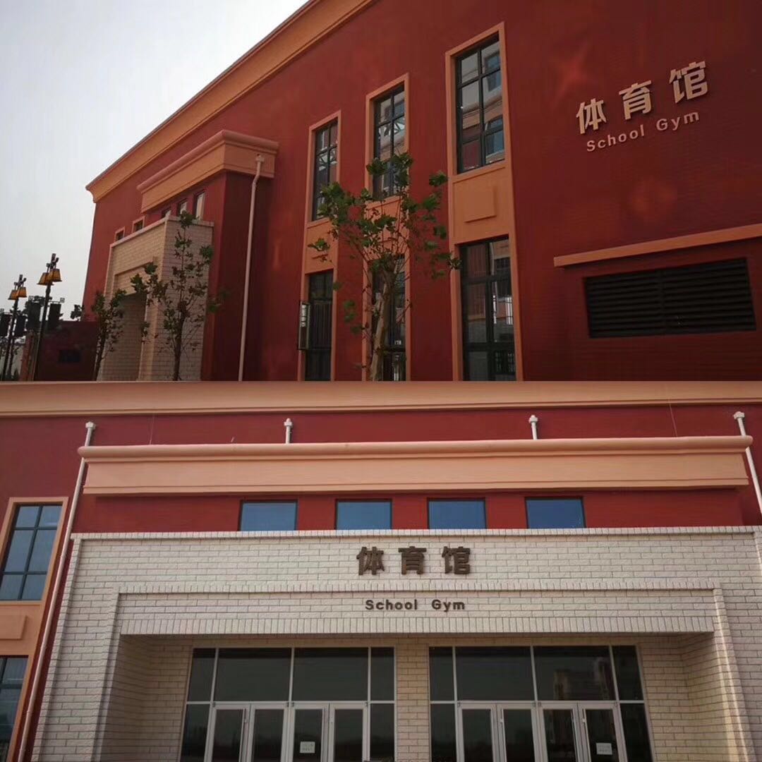 北京忠德肃宁实验学校招聘各学科教师