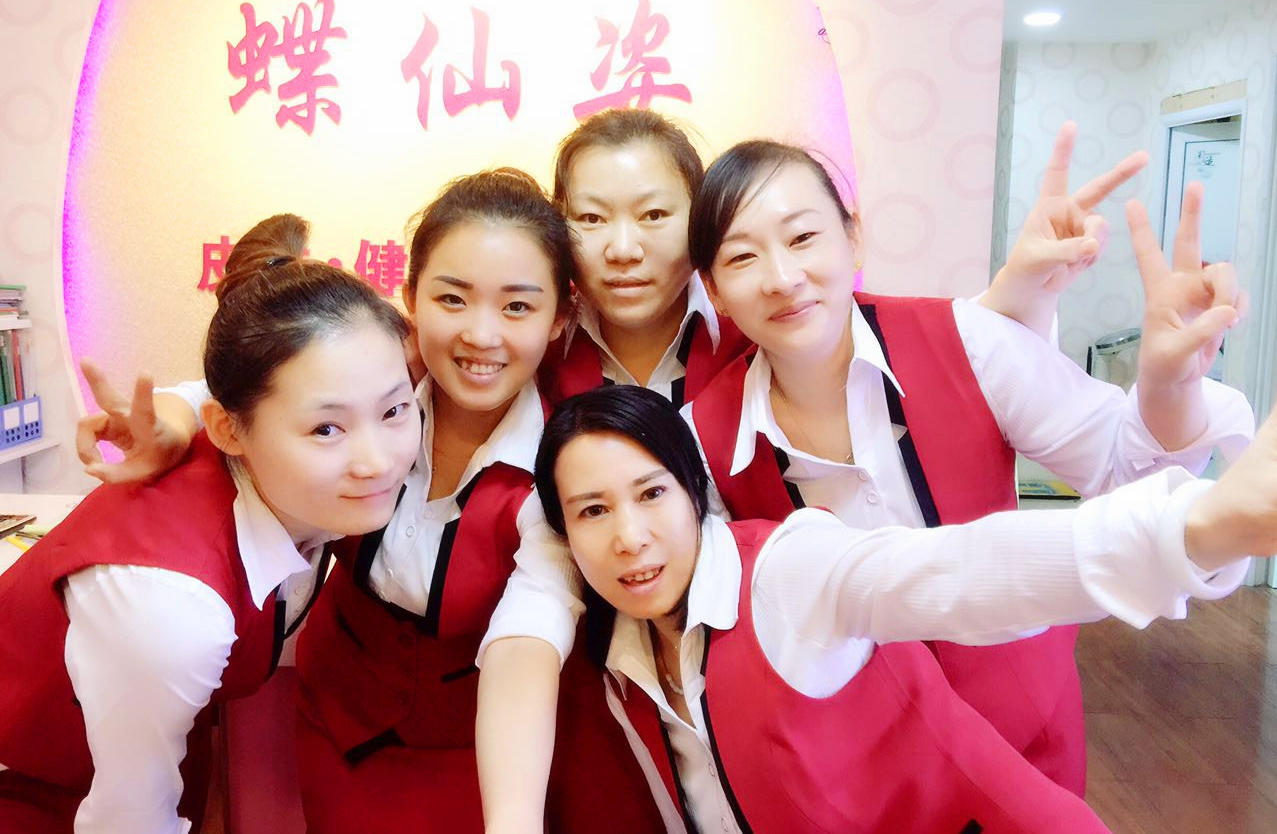 【蝶仙姿健康管理中心】携手【法国欧萱媞】传播美