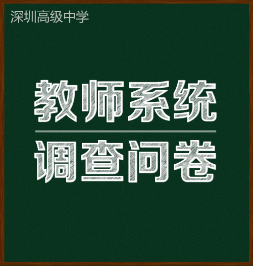 狼人杀面相实例测试