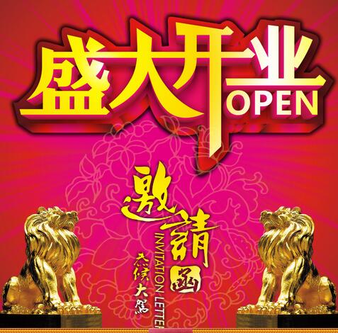 浙江久居装饰家装盛惠启动中。。。。。。