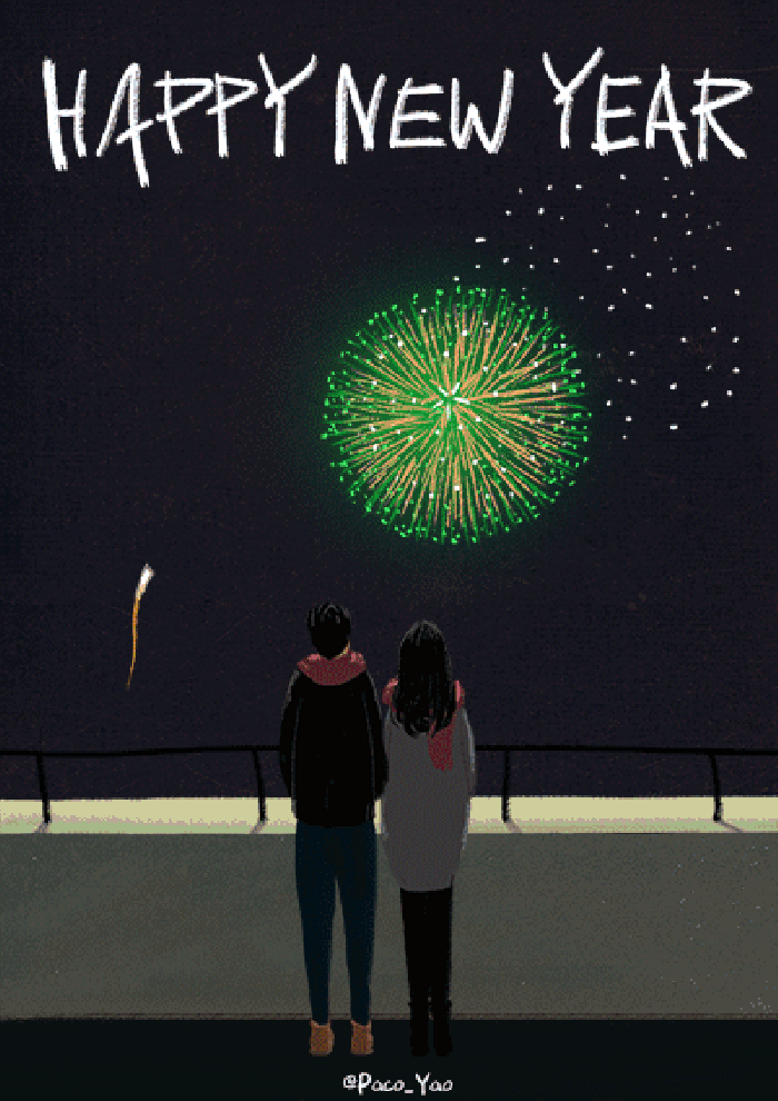 再見2018，一次高逼格告別