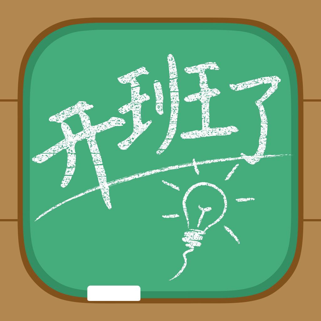 开班啦!中南大学法商高峰班【招生简章】