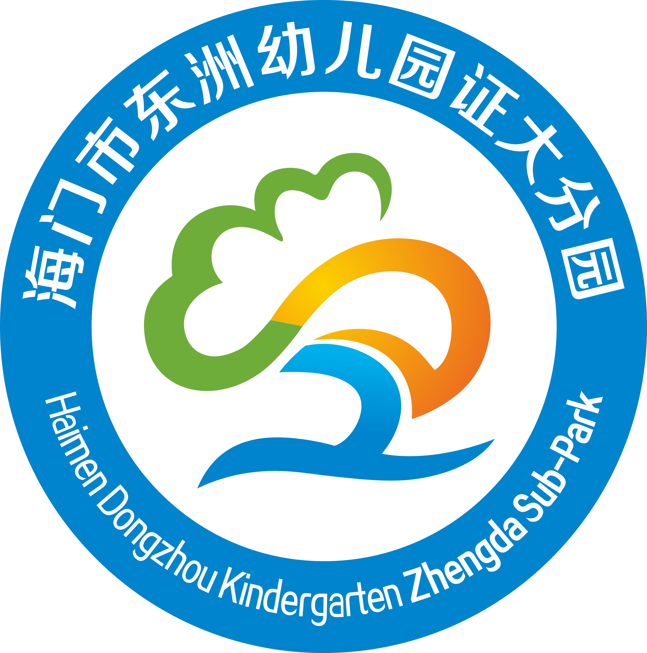 幼儿园图标logo 清晰版图片