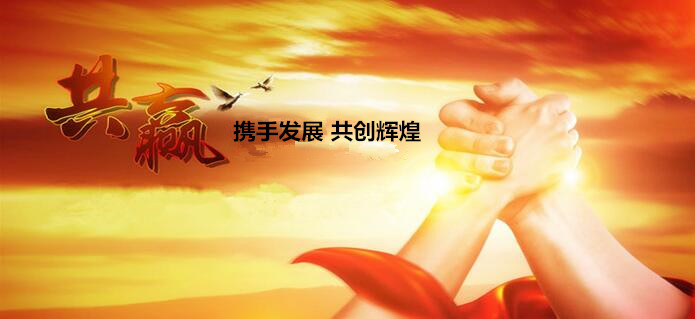 欢迎您加入我们的团队