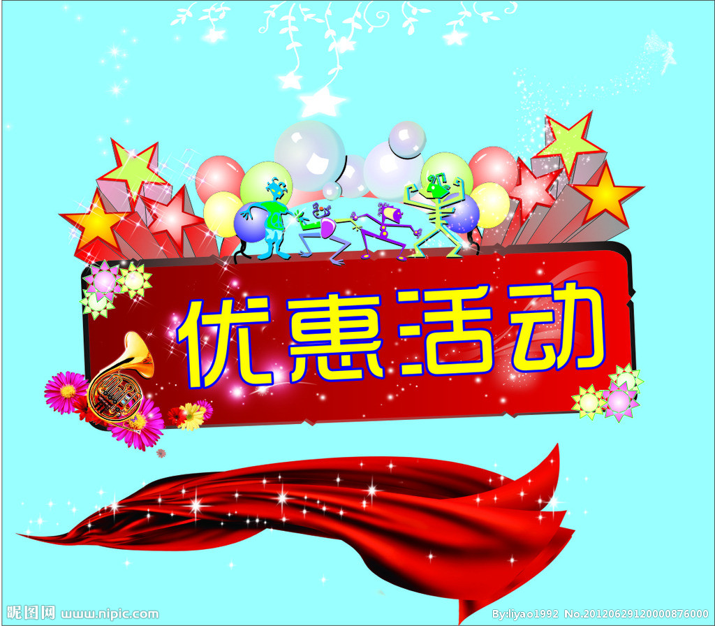 搜索品牌环保板材