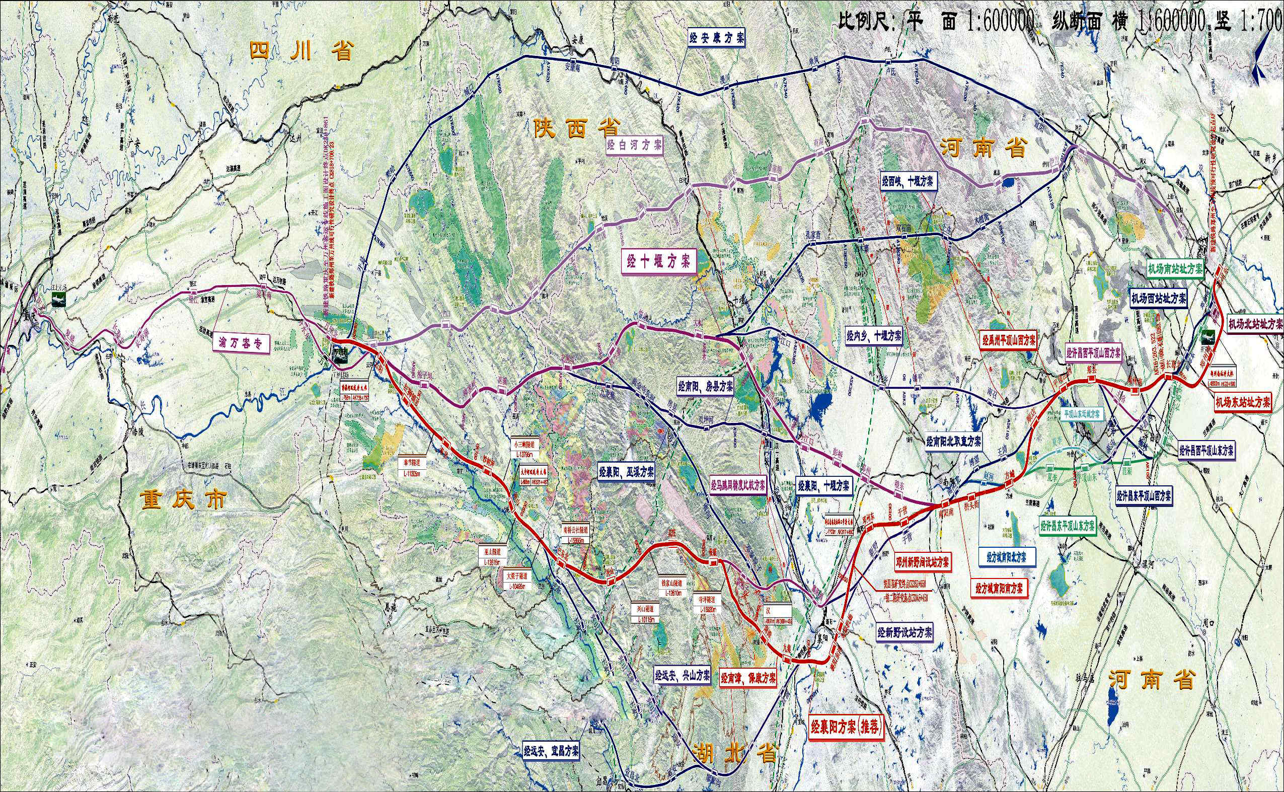 郑万铁路