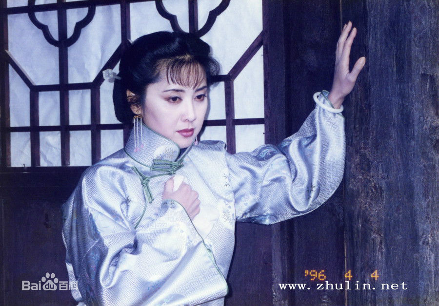 女儿情——朱琳