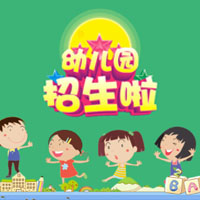 桐琴鎮(zhèn)幸福時(shí)光幼兒園秋季招生啦~