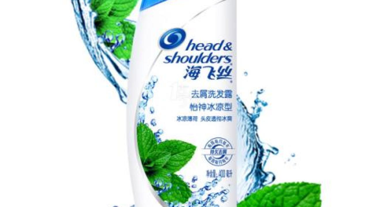 海飞丝洗发水~