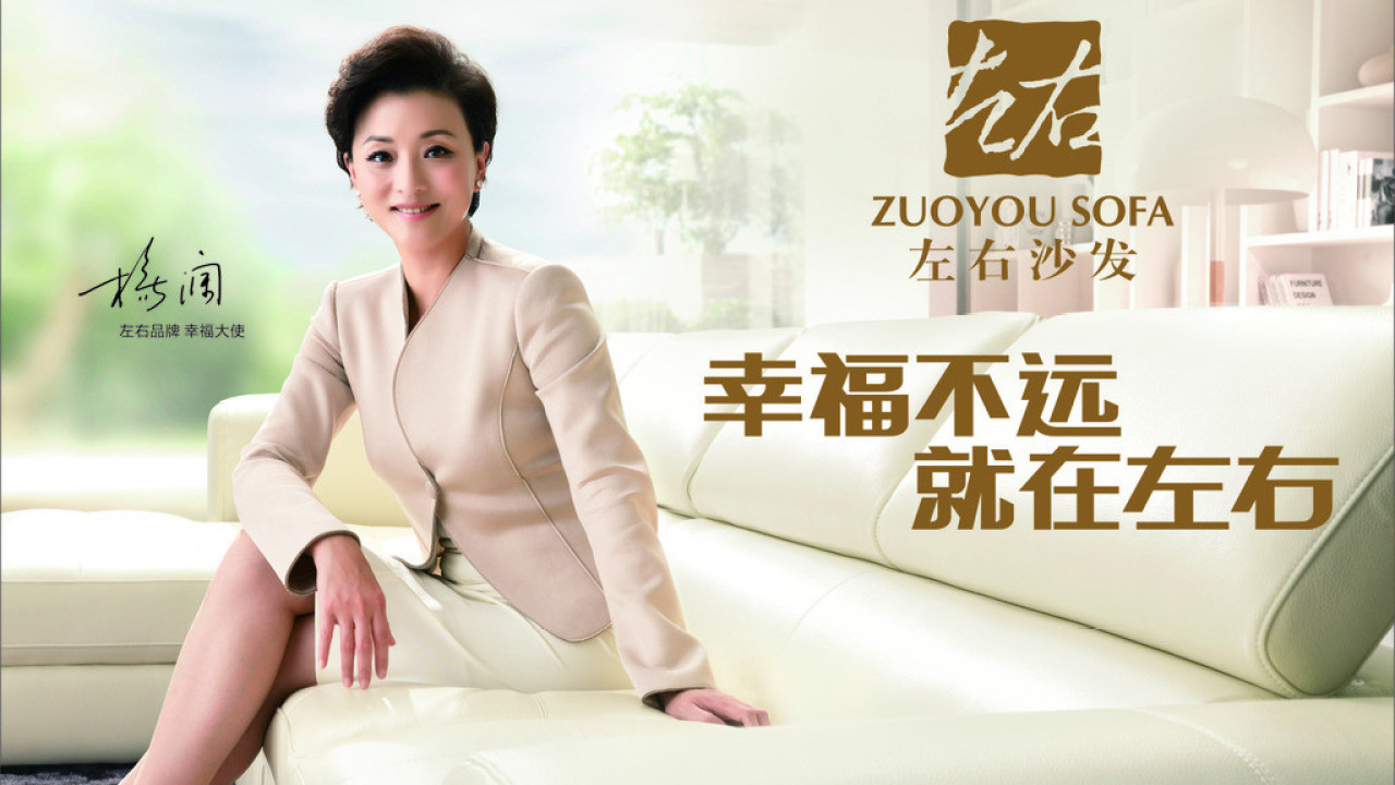 幸福生活，快乐工作