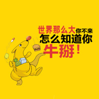 河北勤達建材科技有限公司招聘