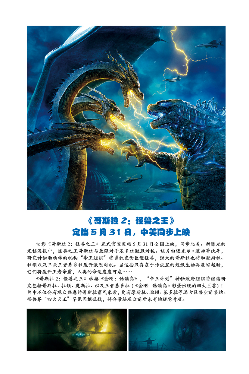 新世纪五月电影微刊