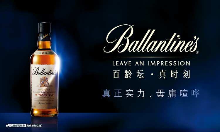 百龄坛威士忌logo图片