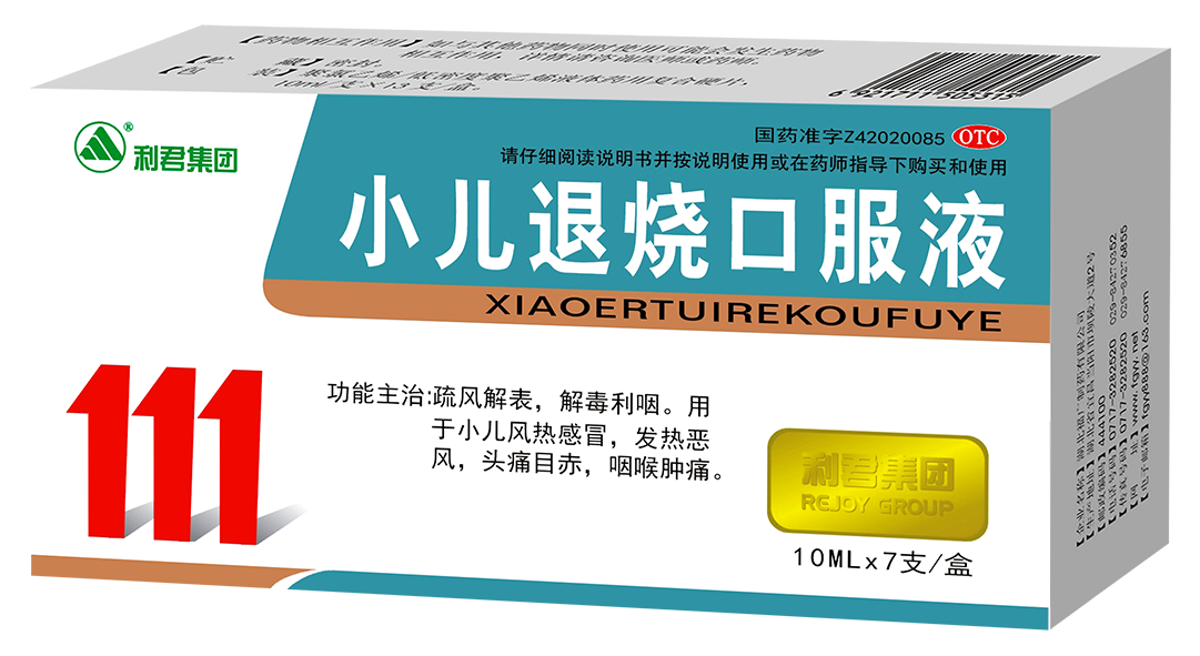 百年利君事业部山东地区