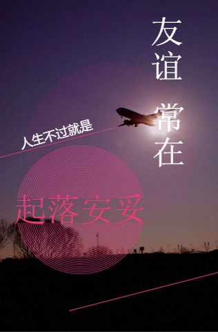 點滴 -一娜特輯