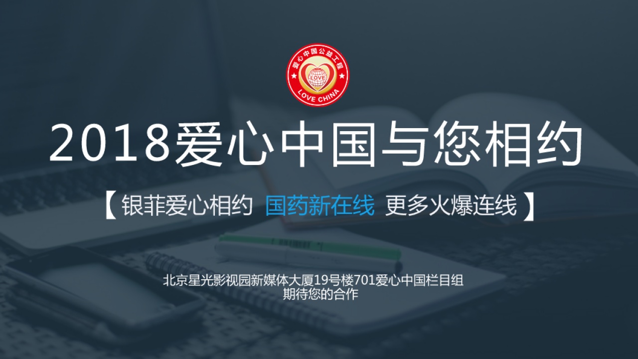 2018，用好模式回报你的支持！！