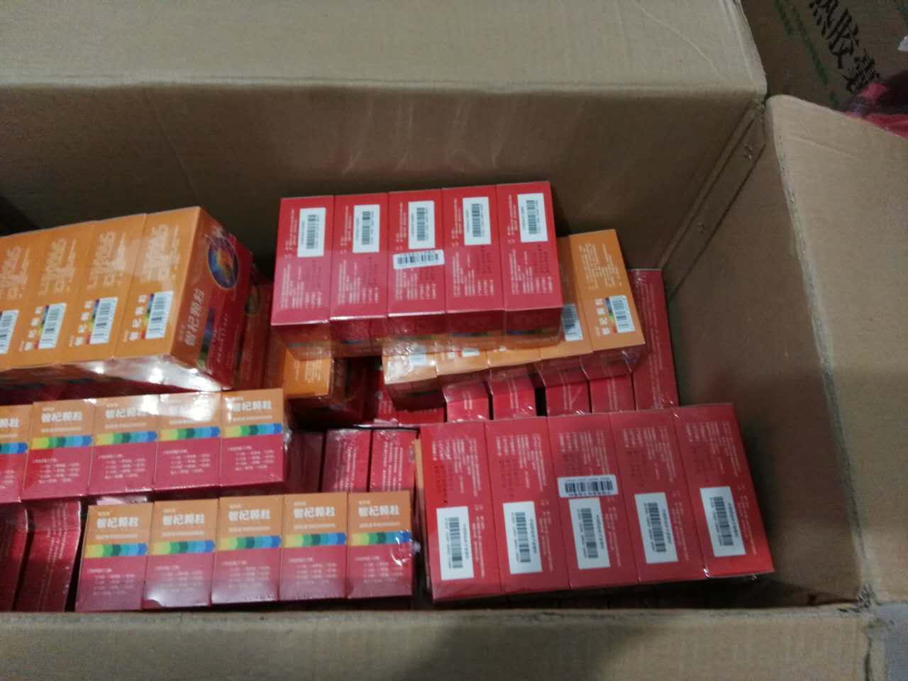 智杞颗粒24袋震撼上市