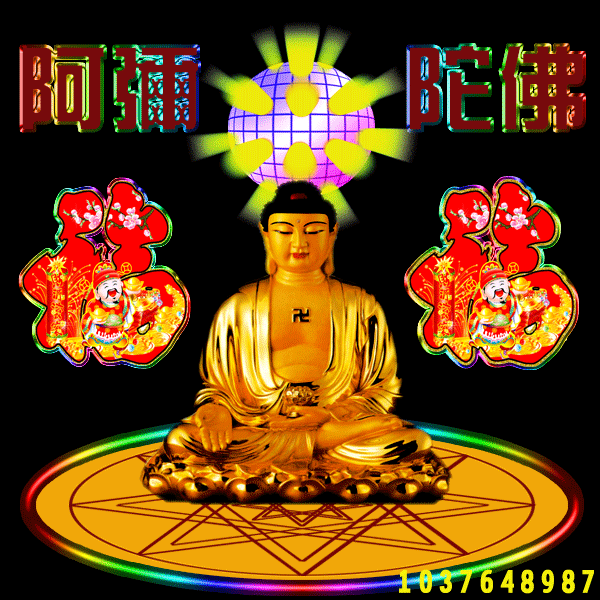 600_600gif 动态图 动图