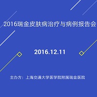 [副本]2018年子宮內(nèi)膜異常增生和子宮內(nèi)膜癌保育治療