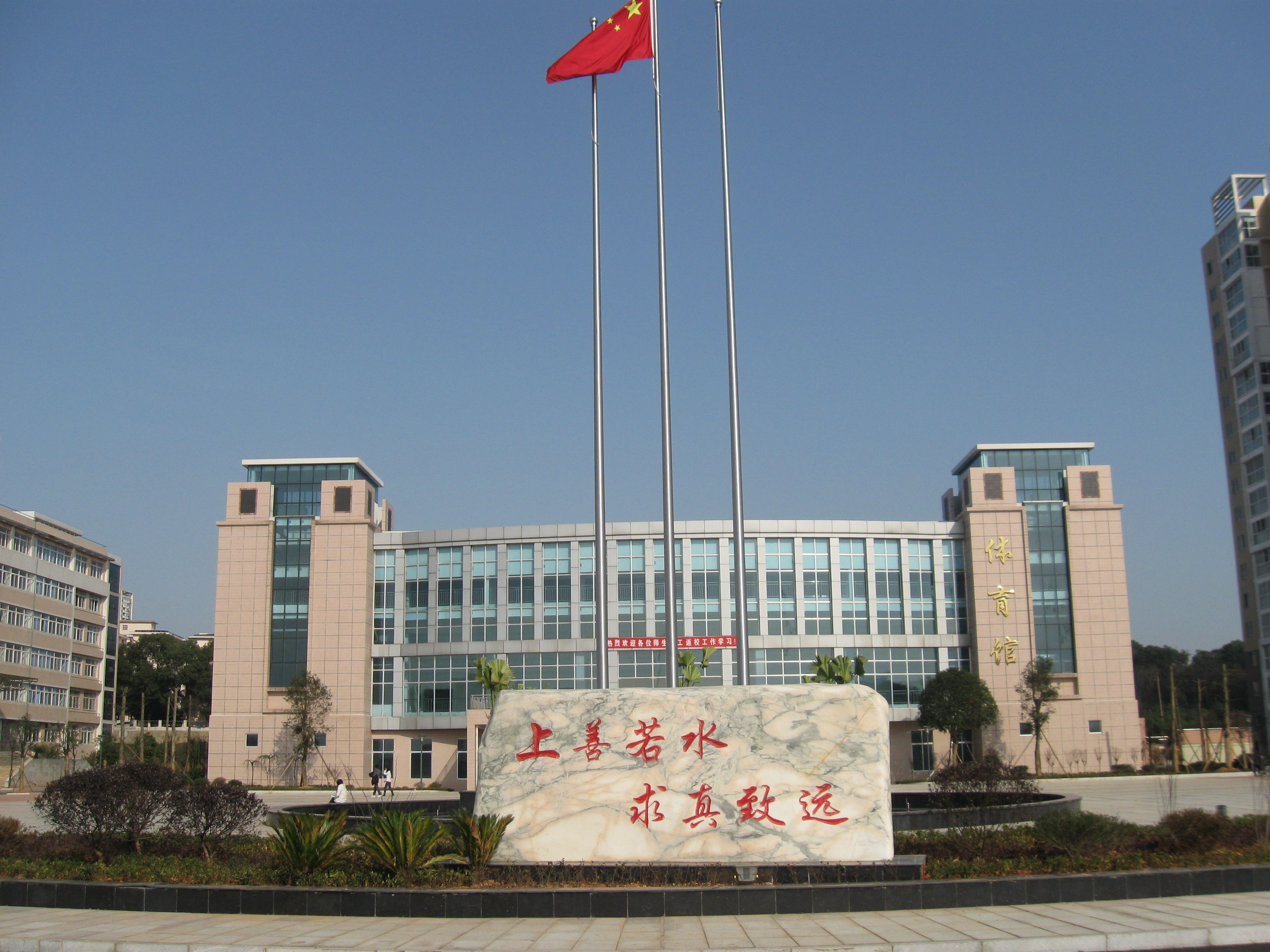 湖南水利水电职业技术学院2017单招简章