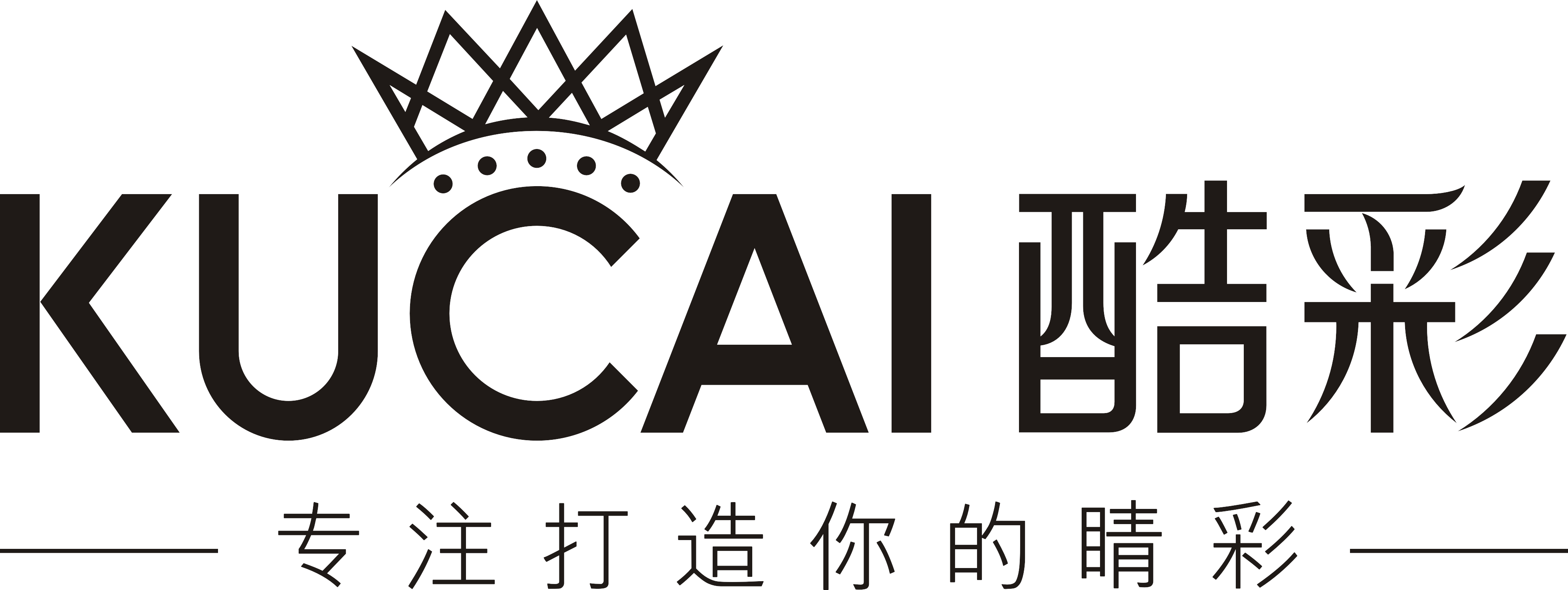 广州酷彩化妆品有限公司2017招聘岗位