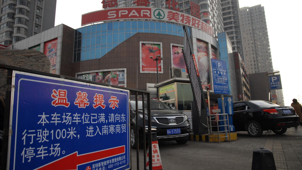 企业新年视频
