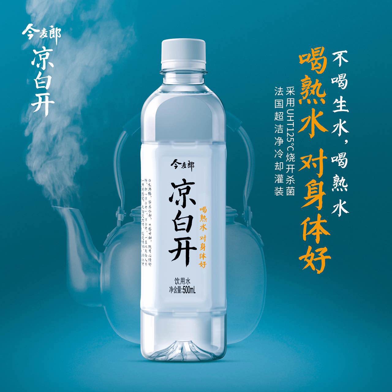 汤阴市级部新品推广