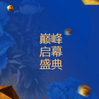 奢華邀請(qǐng)函