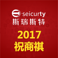 2017，祝商祺！您不能错过的新商业项目！