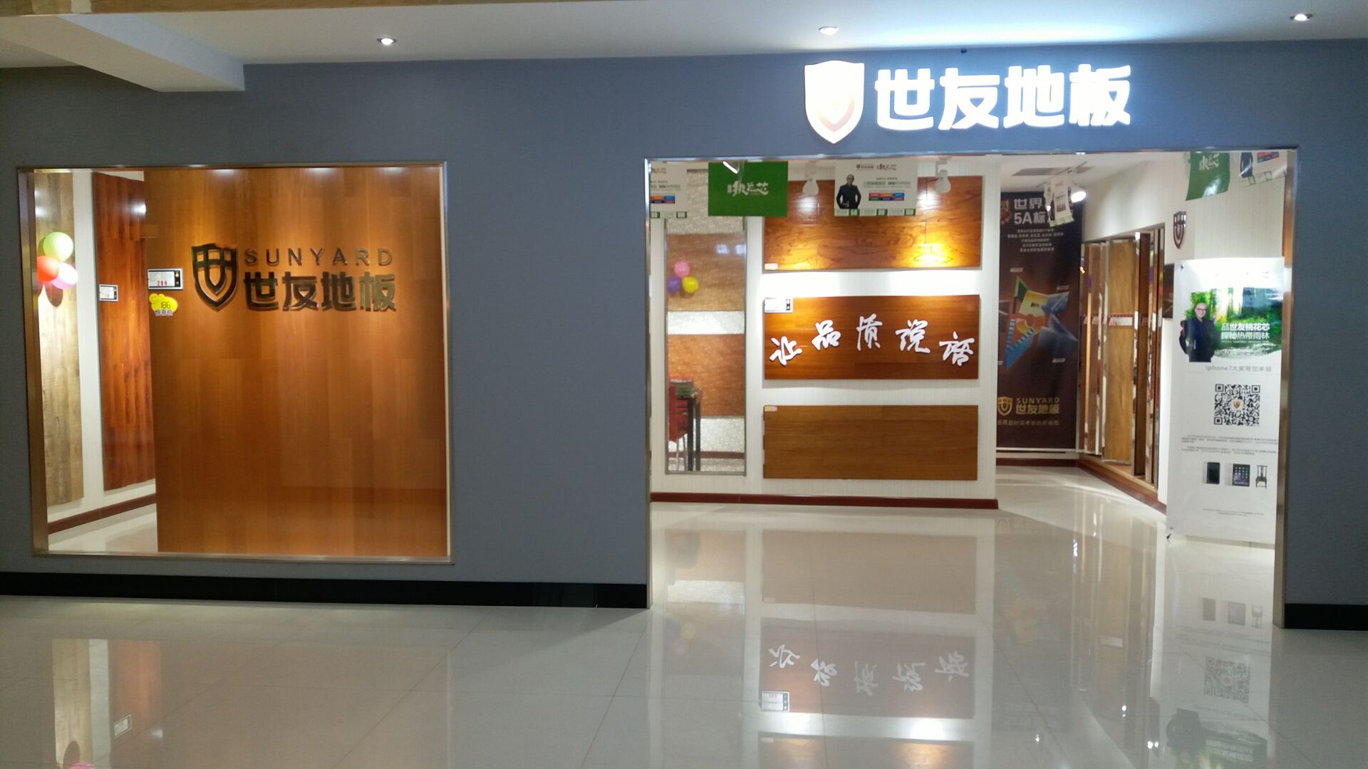 建材行業第一品牌 企業使命:引領時尚家居潮流,幫客戶裝修省心省錢