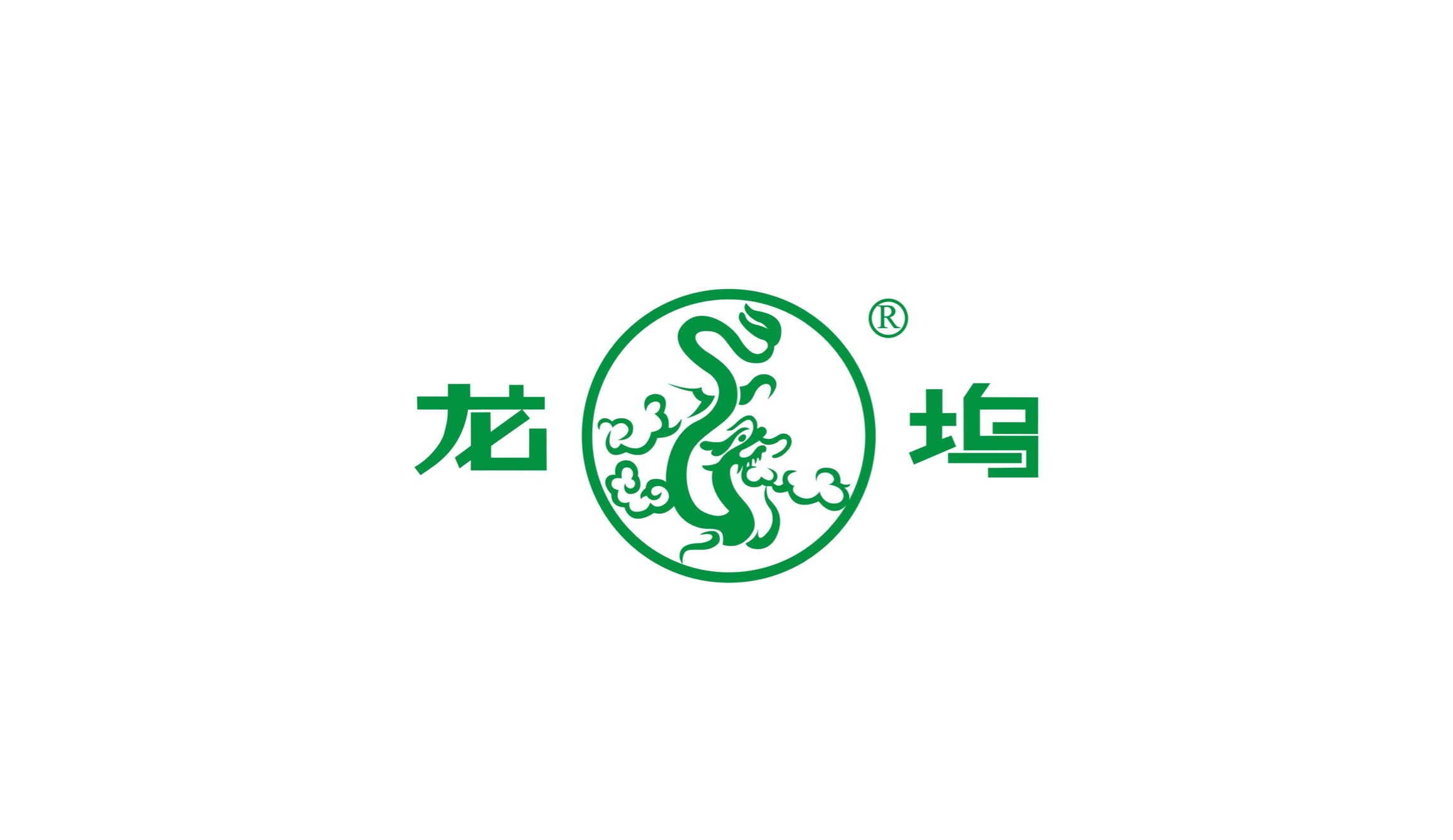 龙坞春茶