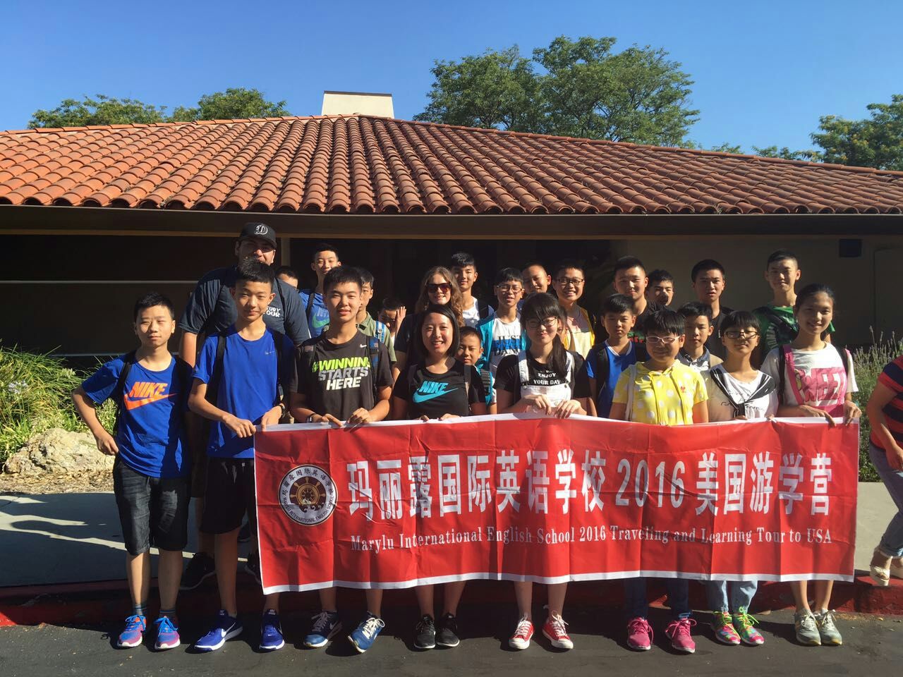 玛丽露2017暑假国际游学
