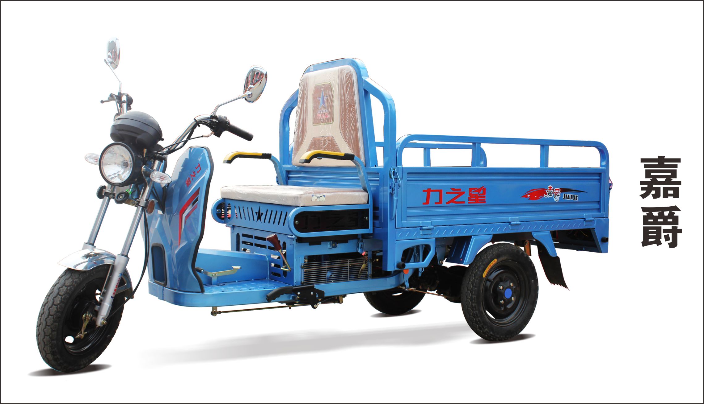 云南力之星三轮车招商会