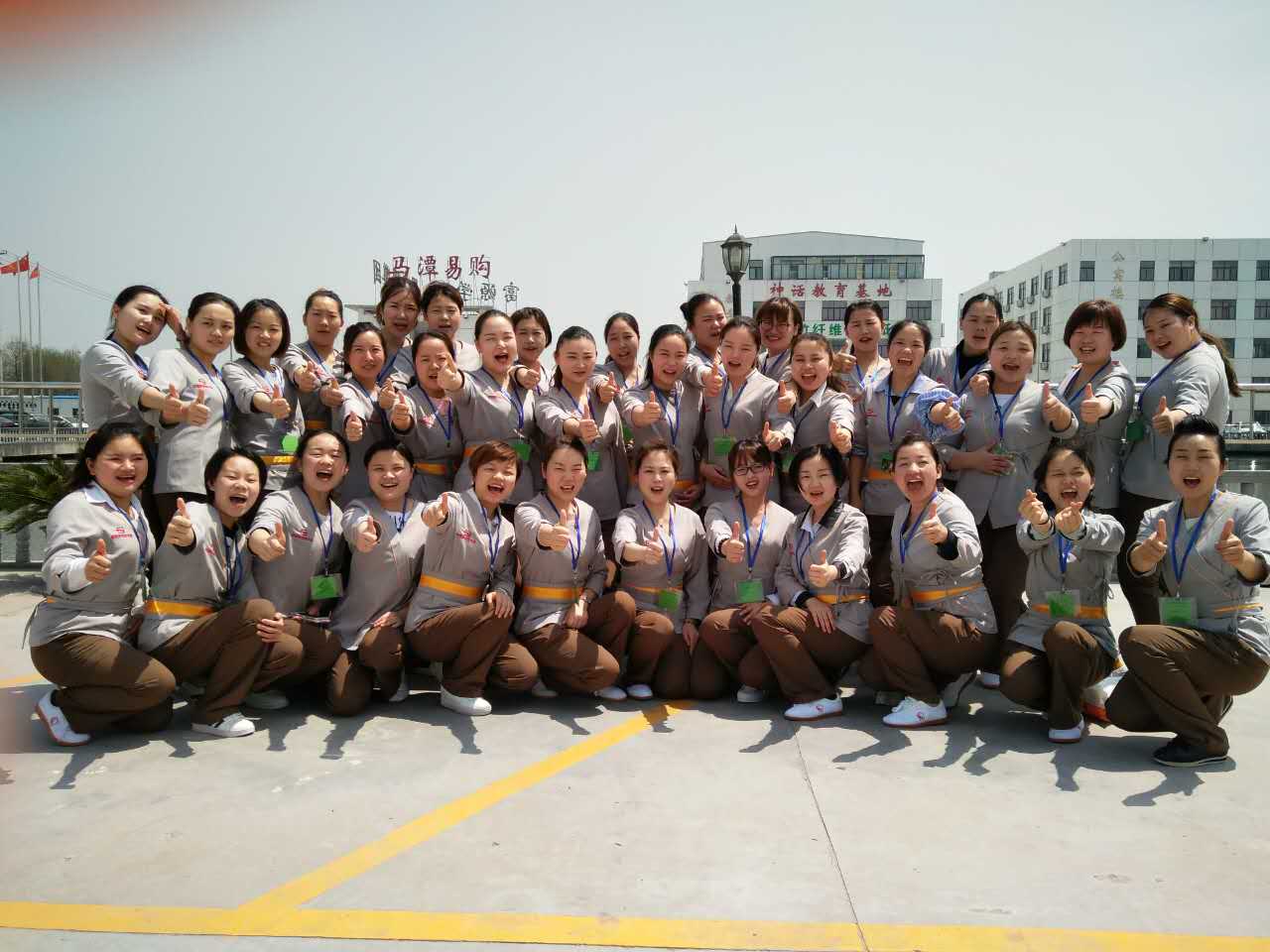 雅梦天骄股东事业说明会