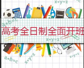奔跑吧！高三！