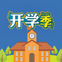 審計(jì)16《成本會(huì)計(jì)學(xué)》課程通知