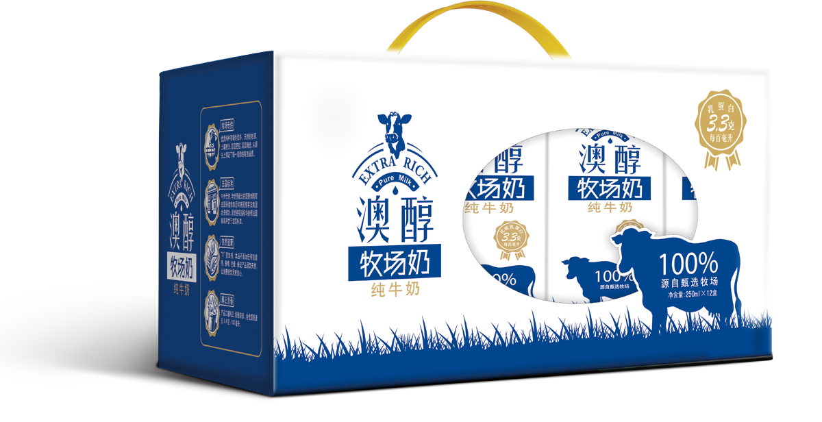 产品名称:澳醇纯牛奶 产品属性:纯牛奶 包装规格:250ml*12盒/箱 保 质