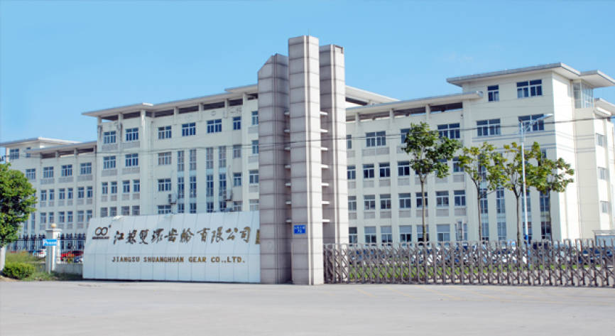 江苏双环齿轮有限公司