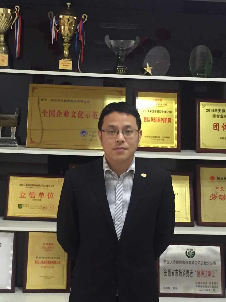 保险公司教师节讲师活动 保险公司讲师