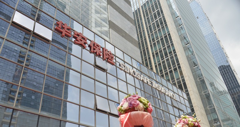 华安保险春季招聘