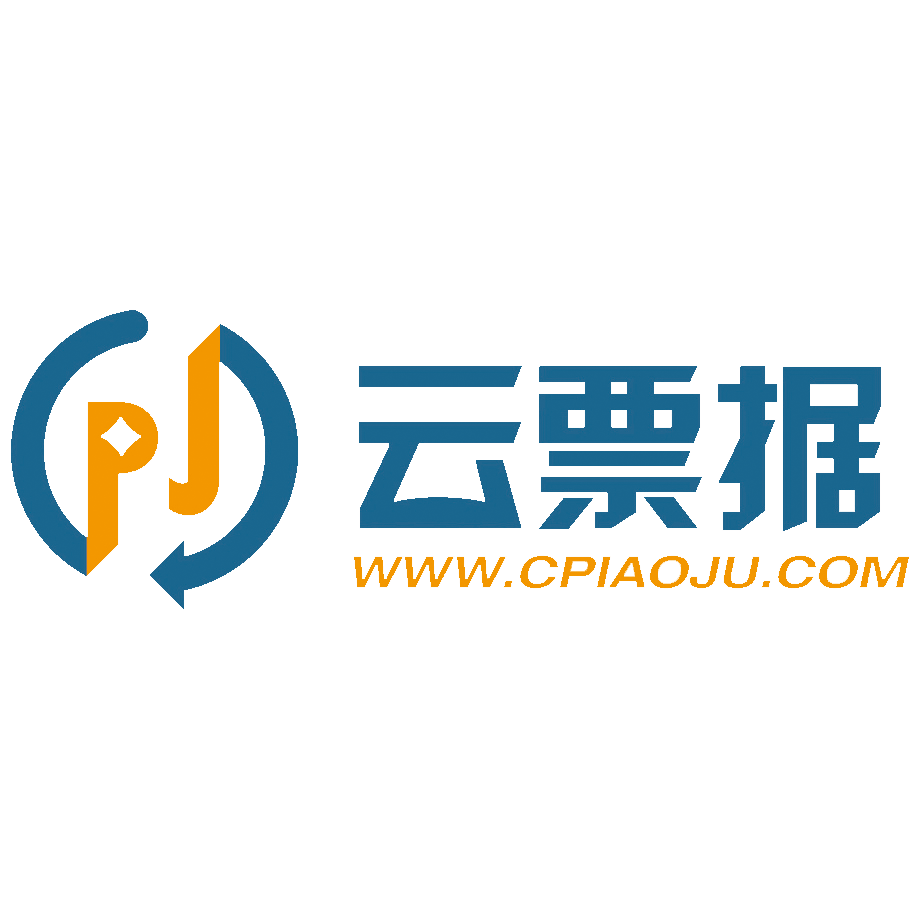 云票据祝大家元旦快乐!