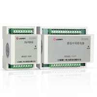 聚仁电力｜RZY-D、RZY2-D系列中间继电器