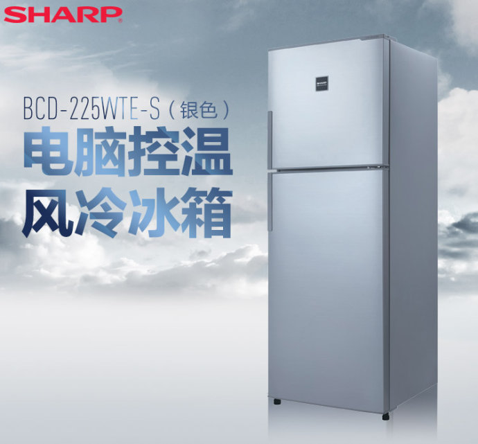 京东价:￥ 690 夏普双门冰箱