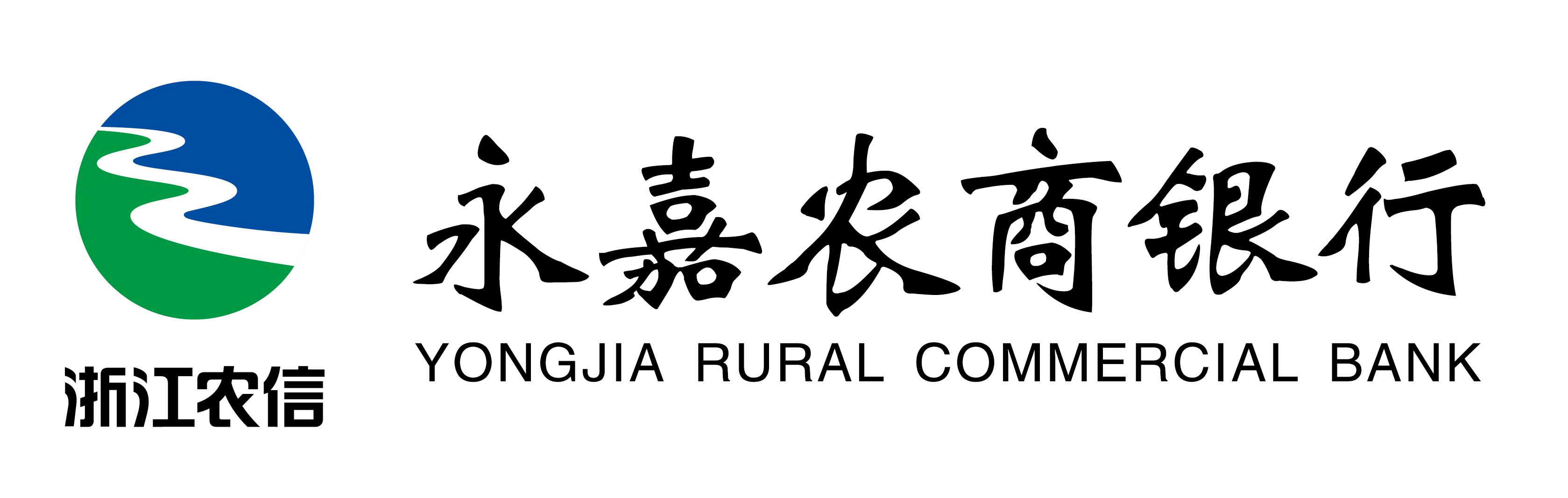浙江永嘉农村商业银行股份有限公司,是经中国银行业监督管理委员