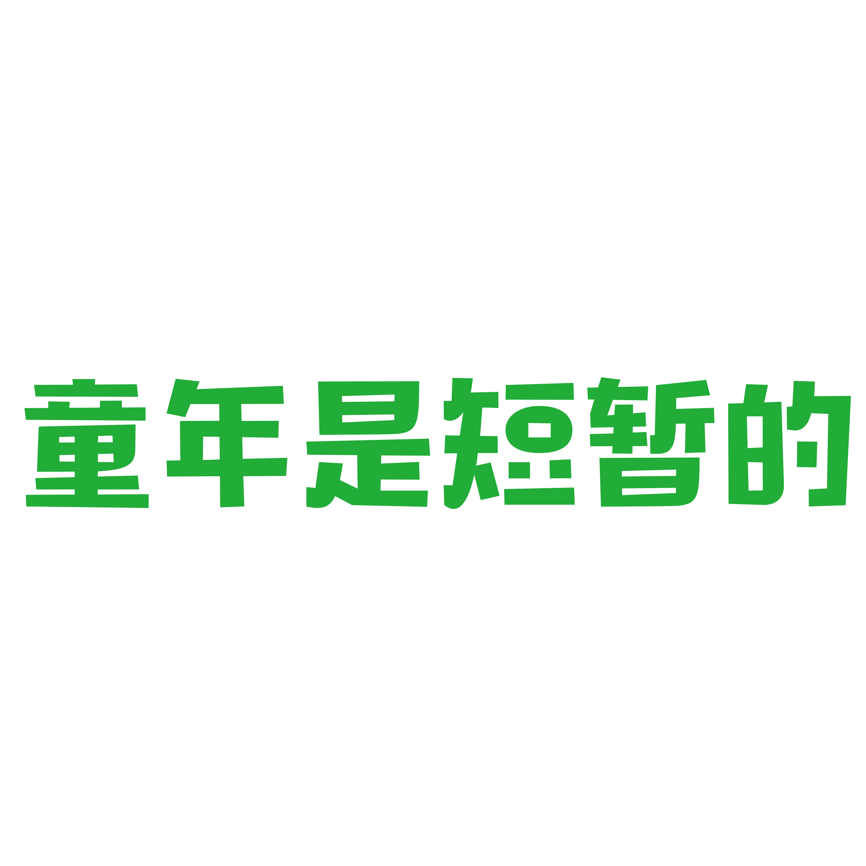 恒富花苑-洪洞首个高品质社区