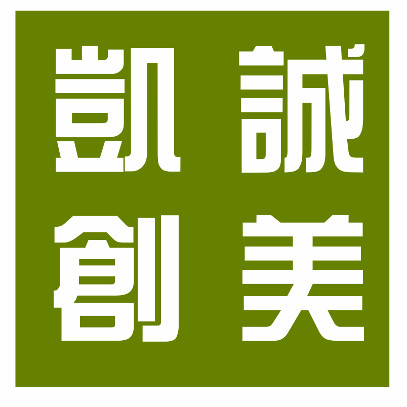 [副本]凱誠創美抗癌防衰