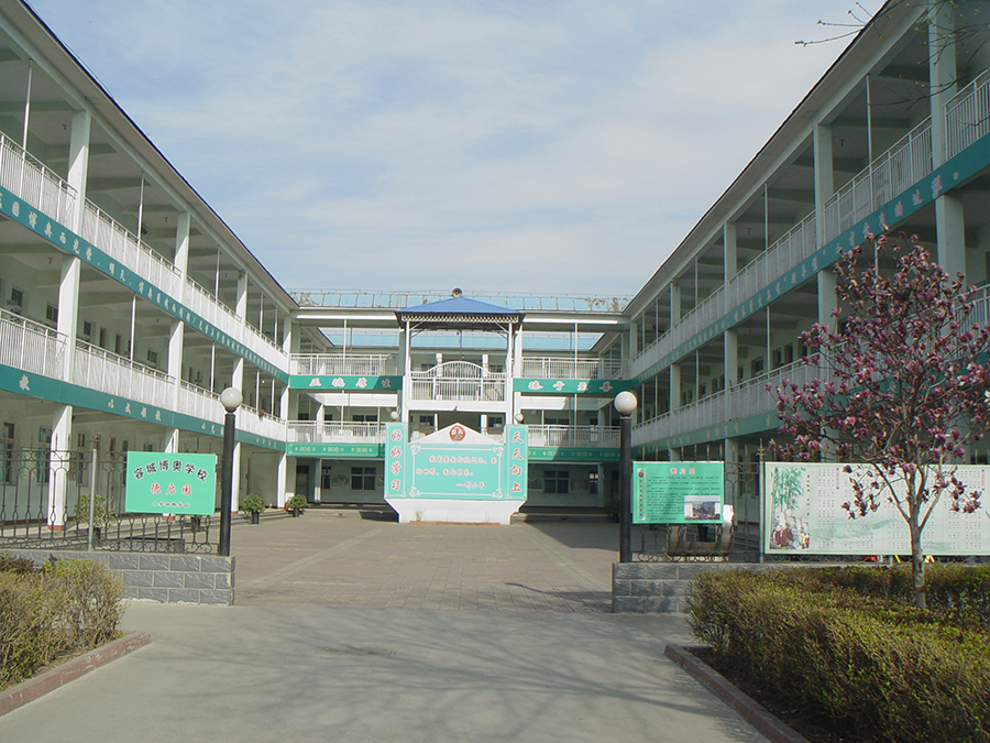 博奥学校招生信息